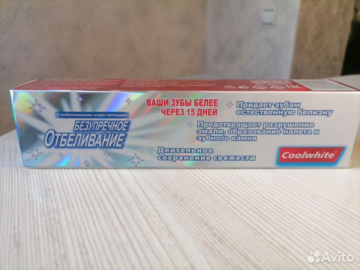 Бытовая химия Польша