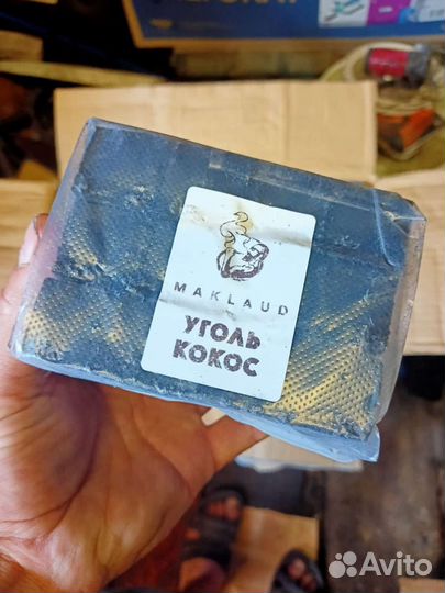 Уголь для кальяна