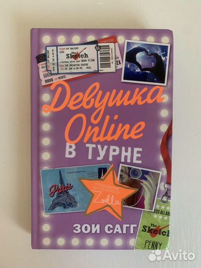 Книги современных авторов (лот 1)