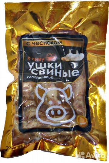 Уши Свиные копчено-вареные 