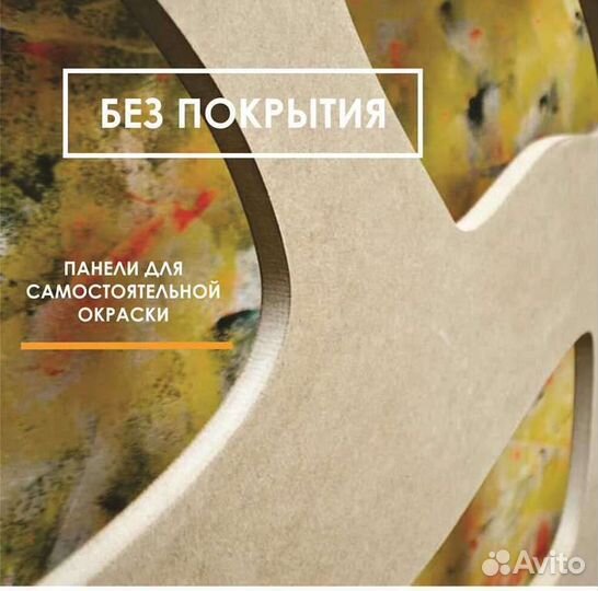 Стильная ширма из мдф