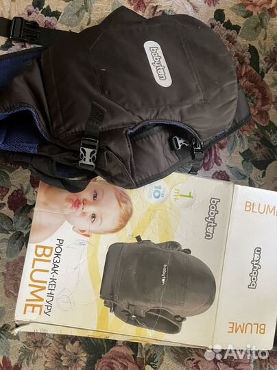 Эргорюкзак