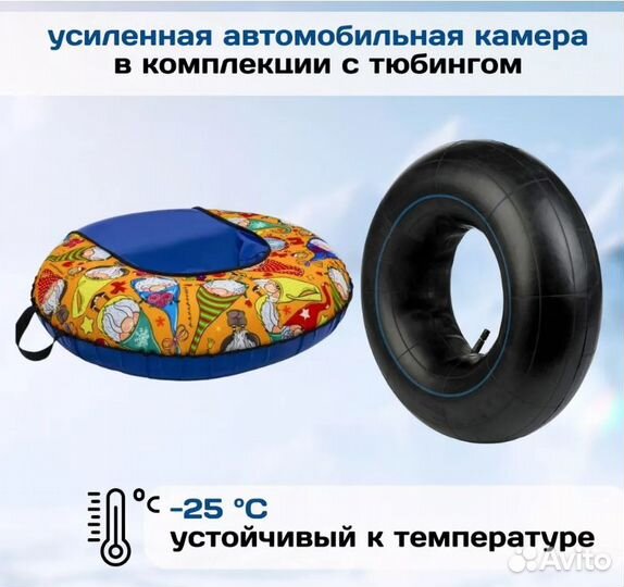 Тюбинг Тяни-Толкай gnome Comfort, 83 см оранжевый