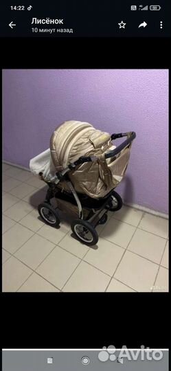 Детские коляски