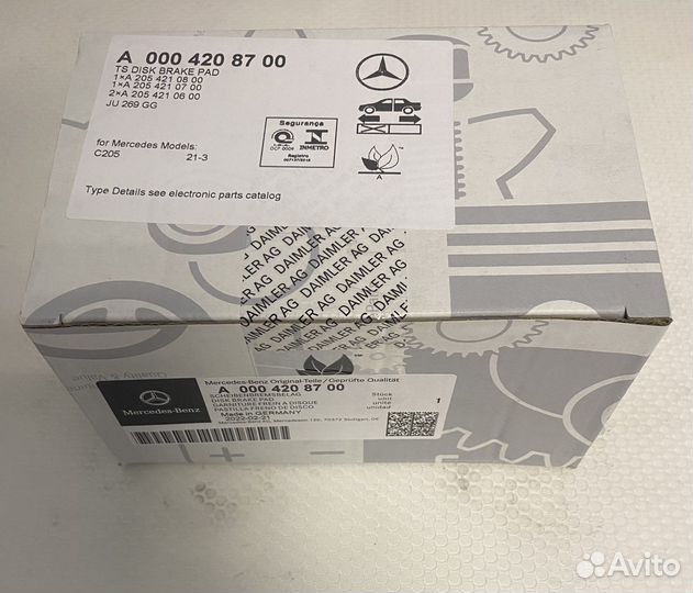 Колодки тормозные Mercedes W213 A0004208700