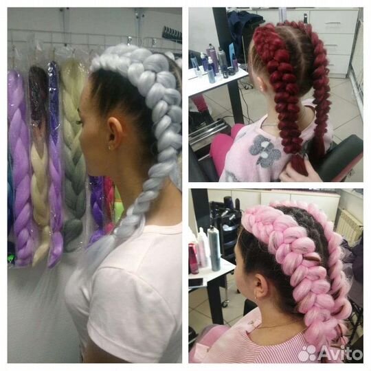 Парикмахер уневерсал