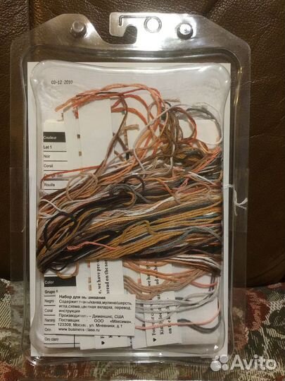 Набор для вышивания крестом dimensions Тигр