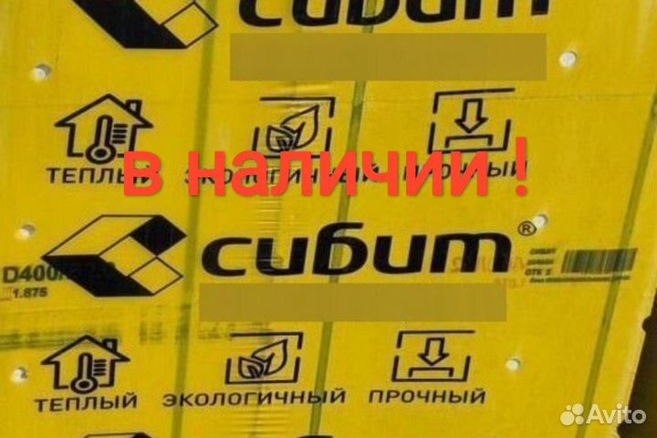 Газобетон сибит белый 300#250#625