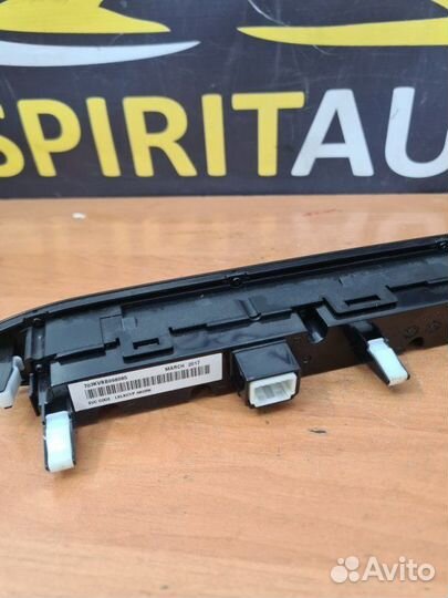 Кнопка Kia Carnival 3 2.2 D4HB 2014-2020