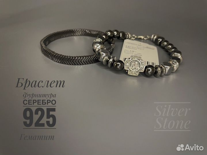 Браслет мужской православный