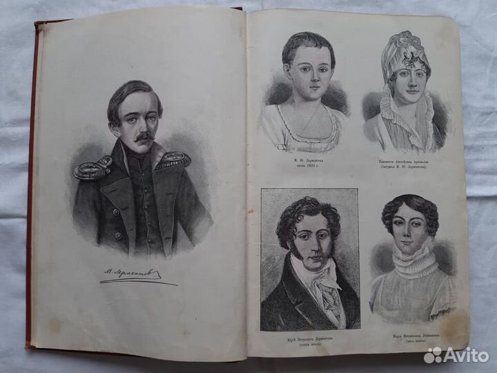 Полное собрание сочинений М.Ю.Лермонтова 1910 г