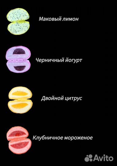 Японский десерт моти