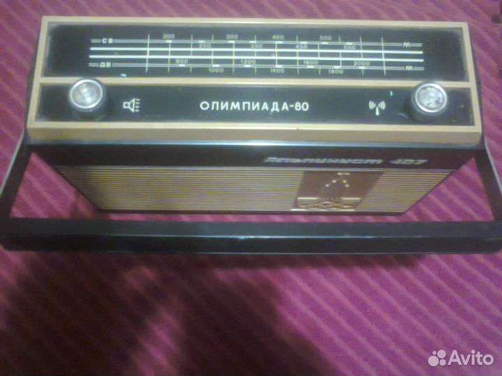 Радиоприемник СССР