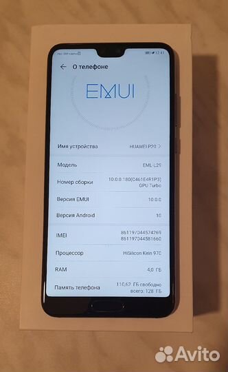 HUAWEI P20, 4/128 ГБ