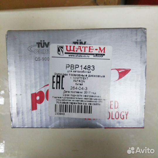 Колодки тормозные дисковые задн BMW: 725-735 94