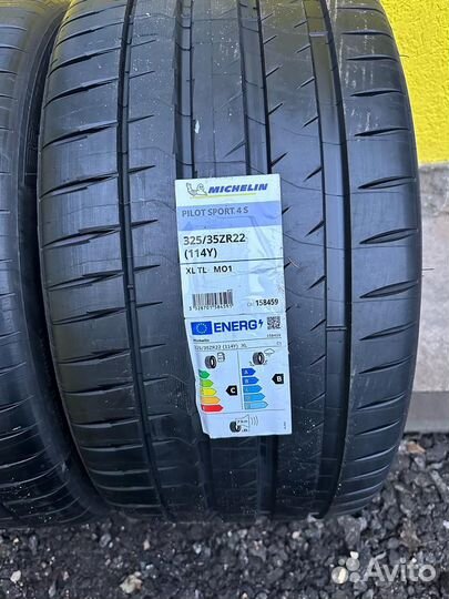 Michelin Pilot Sport 4 S 285/40 R22 и 325/35 R22