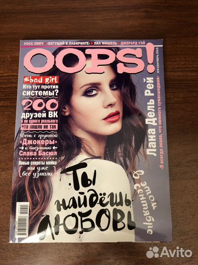 Журнал Лана Дель Рей, Селена Гомес Oops, Elle Girl