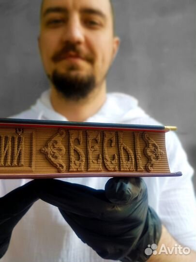 Объемная книга 