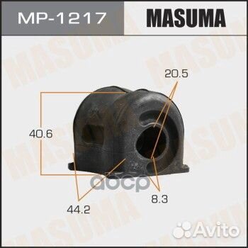Втулка стабилизатора MP-1217 Masuma