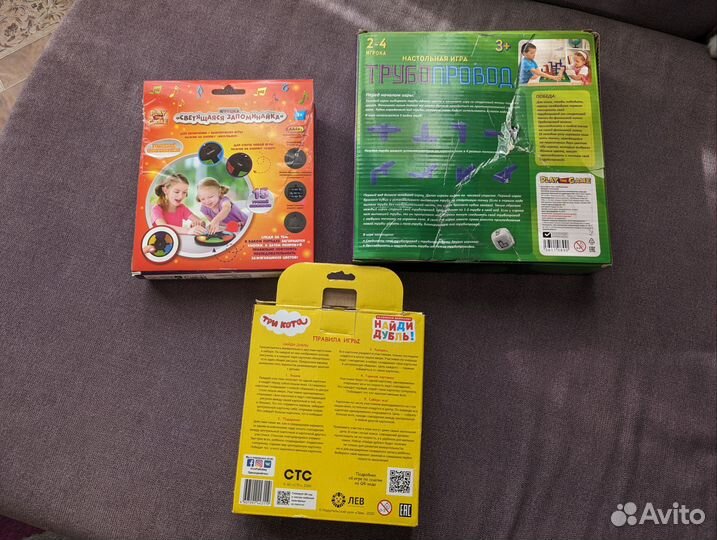 Детские настольные Игры пакетом