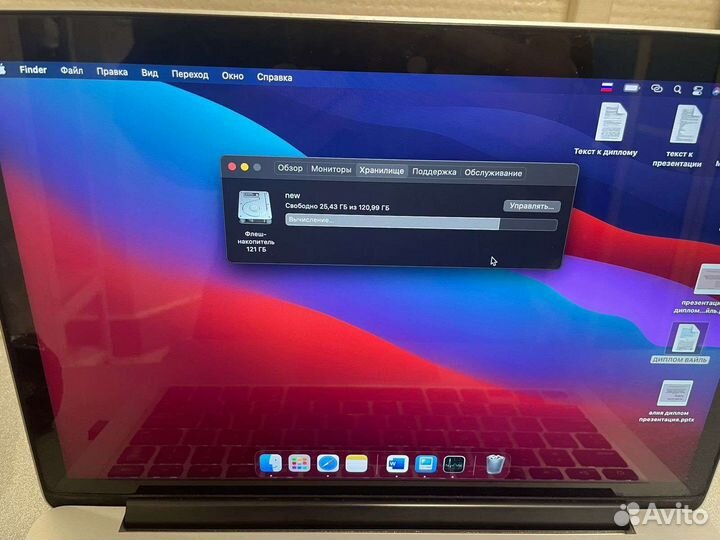 Apple MacBook Pro retina 2014