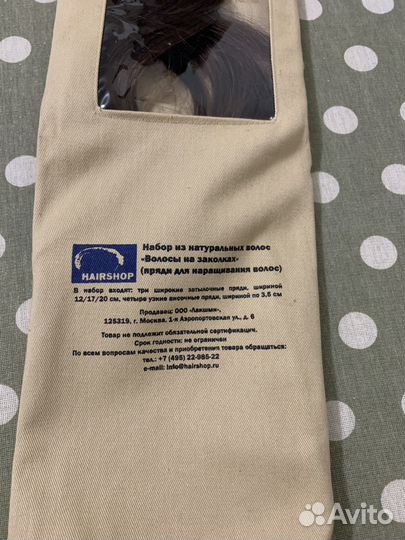 Волосы на заколках