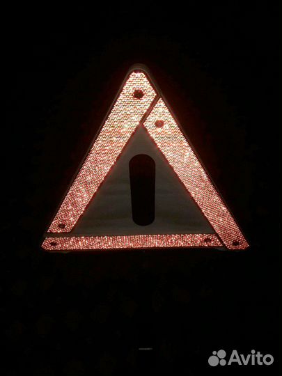 Аварийный знак