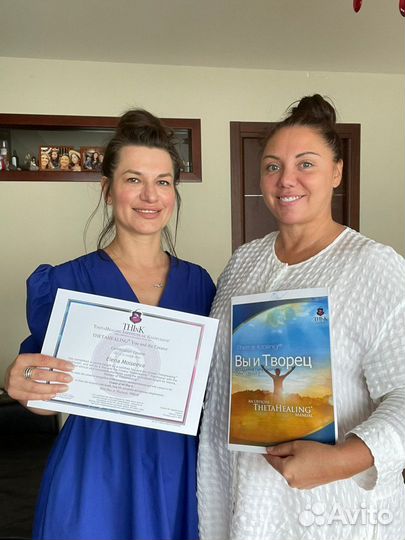 Коуч по финансовому мышлению/тетахилинг/психолог