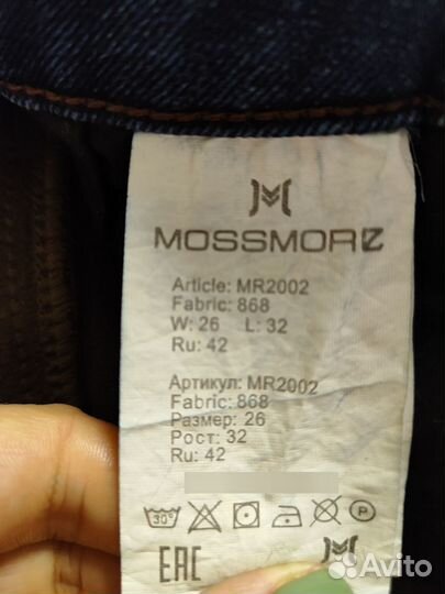 Джинсы для девочки