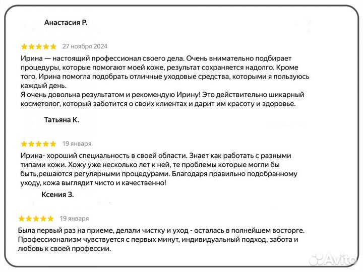 Микротоки для лица- лифтинг-эффект за 1 час