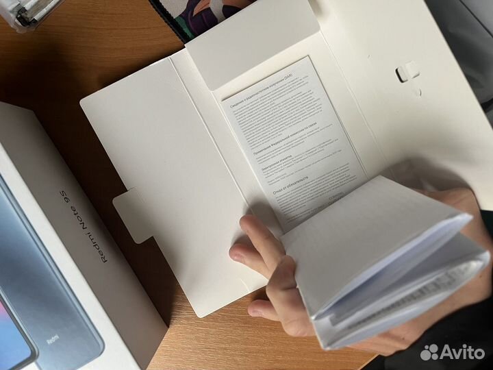 Коробка от Xiaomi Redmi Note 9S