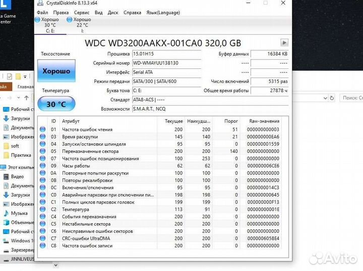 Компьютер 4ядра/8Гб/320Гб