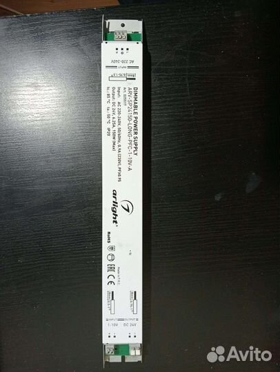 Блок питания для светодиодной ленты. ARV-SP24150