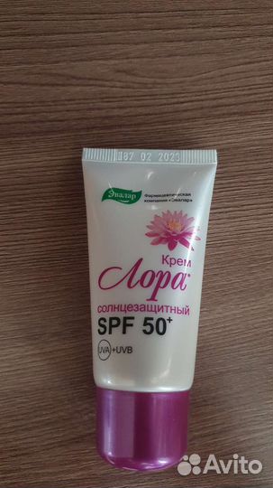 Солнцезащитный крем spf 50