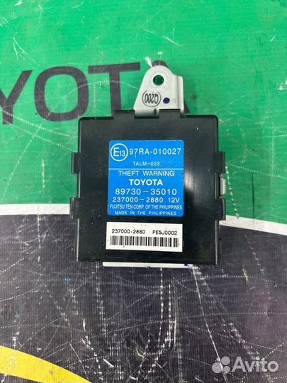 Блок иммобилайзера Toyota 4Runner 4 1grfe