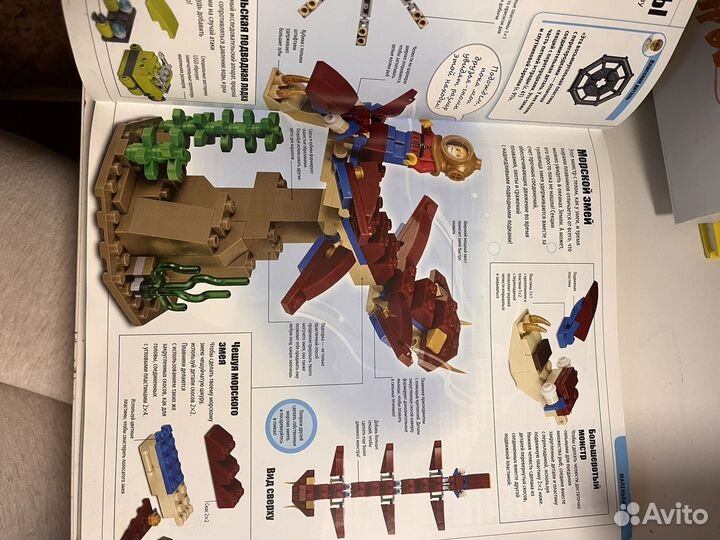Книга lego оживи свои модели