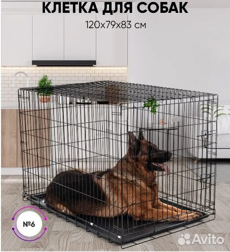 Клетка для собак магазин клеток производитель