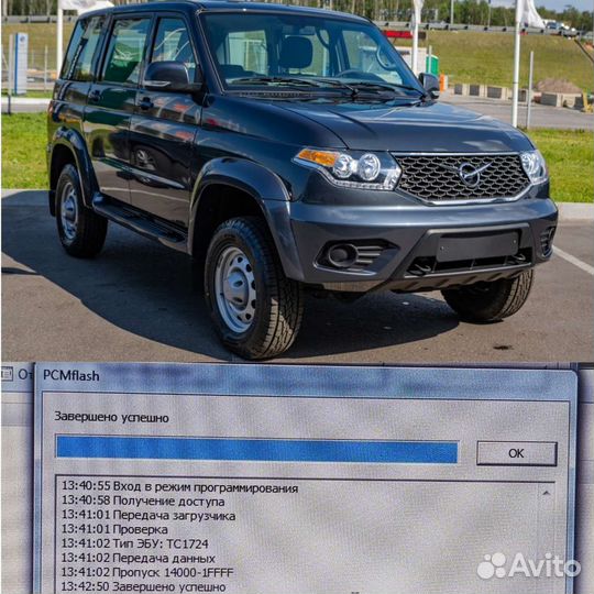 67 модулей Pcmflash Pcmtuner Ktm