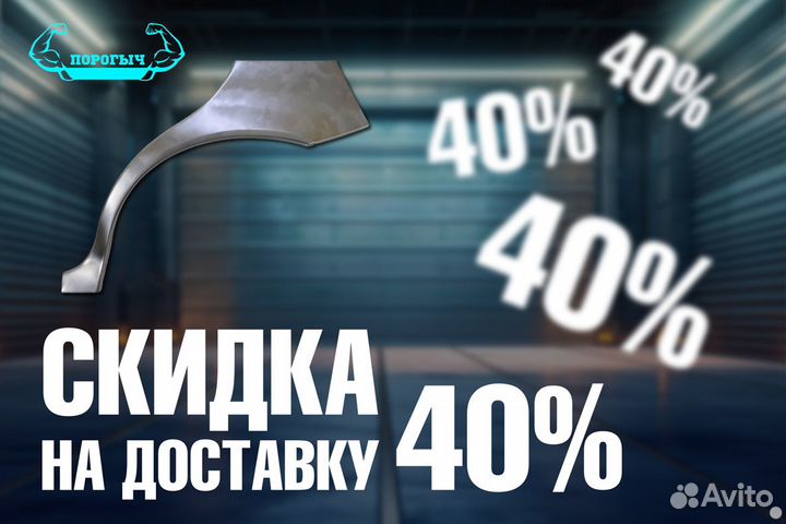 Арка Lexus GS 300 правая