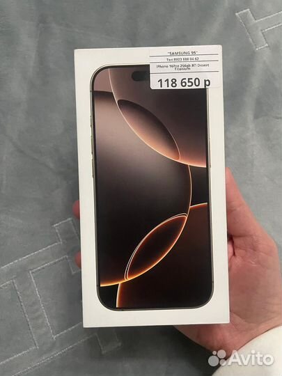 iPhone 16 Pro, 256 ГБ