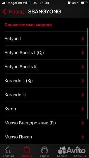 Помпа mecedes-benz febi 01663