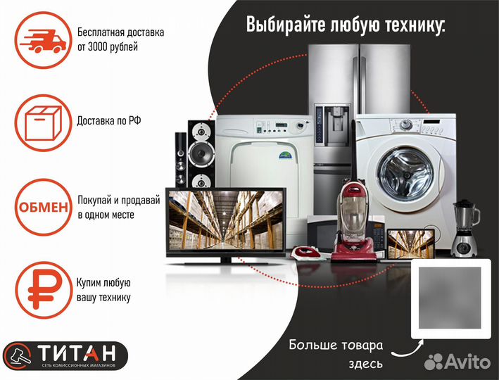 Микроволновая печь Samsung CE2738NR