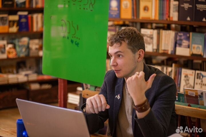 Переводчик иврита, английского, испанского