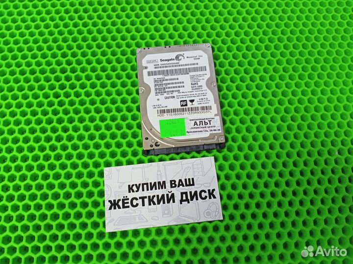 Жёсткий диск 2.5