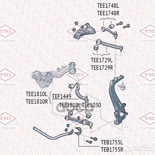 Рычаг передней подвески верхний L TEE1748L tatsumi