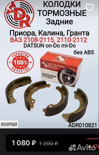 Генератор 80А инжектор