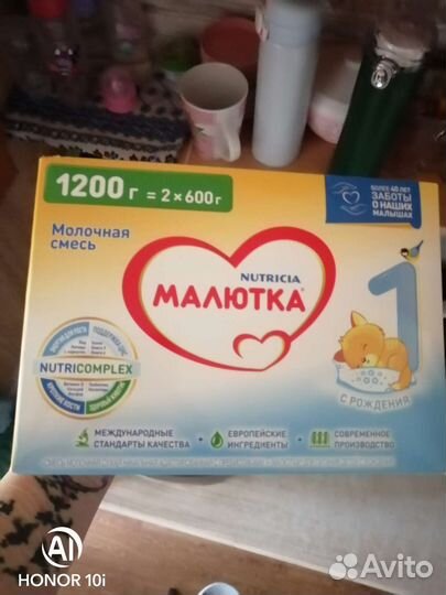 Молочная смесь Малютка1