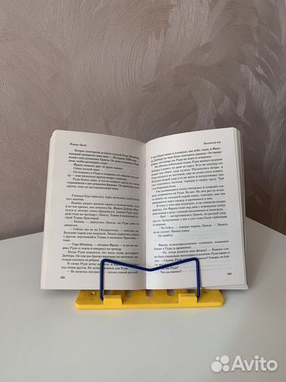 Книга Книжный вор