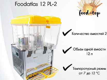 Сокоохладитель Foodatlas 12 PL-2