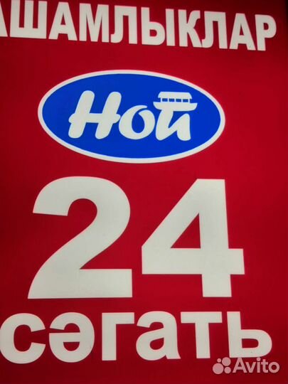 Продавец-кассир